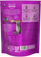 Корм для кошек «Курица и индейка» - Фото 2