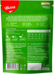 Горох колотый шлифованный - Фото 1