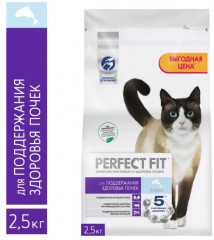 Корм для кошек с лососем «Здоровье почек» - Фото 1