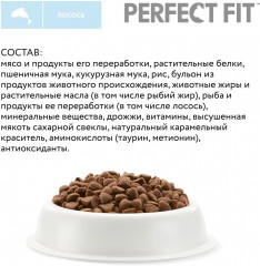 Корм для кошек с лососем «Здоровье почек» - Фото 7