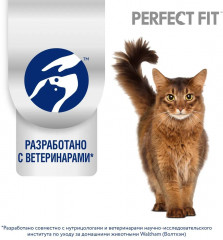 Корм для котят с курицей - Фото 11