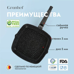 Сковорода-гриль с крышкой «Nature» - Фото 4