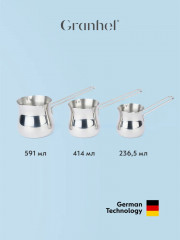 Набор турок для кофе «Stainless steel» - Фото 3