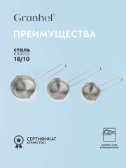 Набор турок для кофе «Stainless steel» - Фото 5