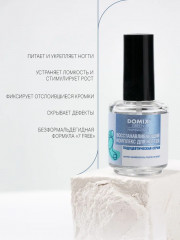 Комплекс для ногтей восстанавливающий - Фото 2