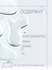 Комплекс для ногтей восстанавливающий - Фото 3