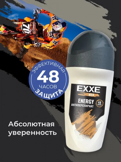 Дезодорант-антиперспирант «Energy»