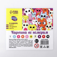 Картина по номерам «Забавные зайчата» - Фото 3