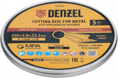 Набор кругов отрезных по металлу - Фото 6