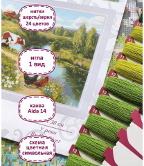 Набор для вышивания «У реки» - Фото 3