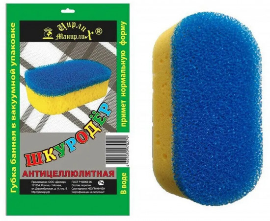 Губка банная для душа «Шкуродер»