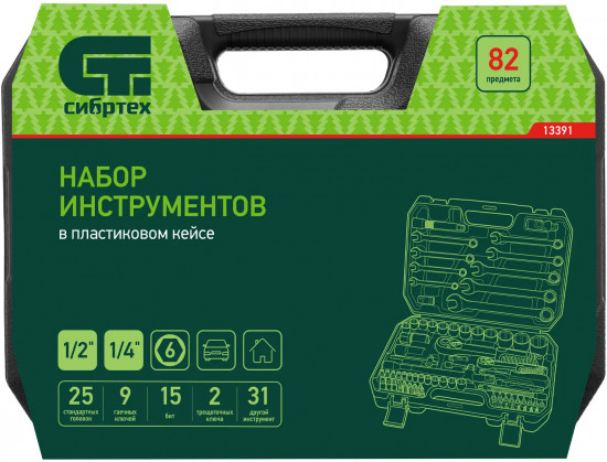 Набор инструментов