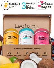 Набор коллагена пептидного с витамином С «Ассорти» - Фото 1