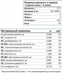 Набор коллагена пептидного с витамином С «Ассорти» - Фото 3