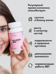 Коллаген пептидный с гиалуроновой кислотой и витамином С Бьюти - Фото 4