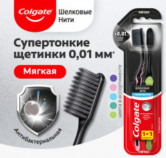 Щетки зубные для здоровья десен с древесным углем «Шелковые нити» - Фото 2