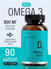 Капсулы «Омега 3 base» - Фото 1