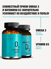 Капсулы «Омега 3 base» - Фото 8