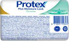 Мыло туалетное антибактериальное «Питание» - Фото 1