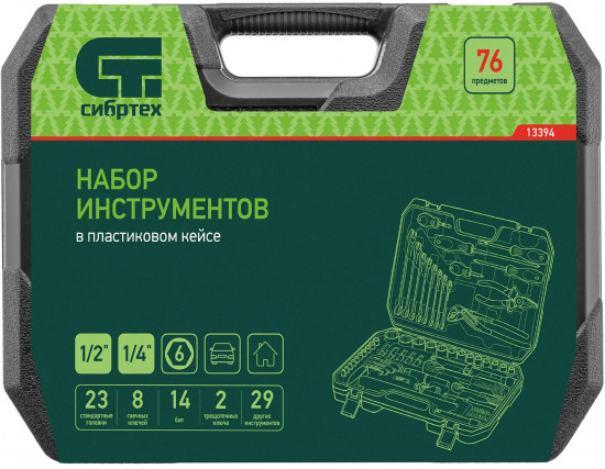 Набор инструментов