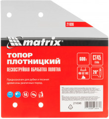 Топор плотницкий - Фото 7