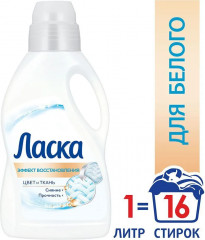 Гель для стирки «Восстановление белого 3D» - Фото 6