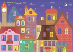 600 наклеек. Найди, покажи, наклей - Фото 4