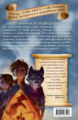 Король-волк - Фото 1