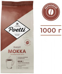 Кофе в зернах «Daily мokka» - Фото 1