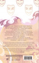 Смерть заберет с собой осень - Фото 1