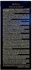 Чай «Royal Peach Mint» - Фото 1