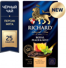 Чай «Royal Peach Mint» - Фото 2
