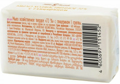 Мыло хозяйственное с глицерином - Фото 1