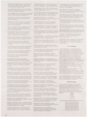 Карты гадальные «Таро VIP. Оракул полнолуния» - Фото 4