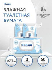 Бумага туалетная влажная - Фото 1