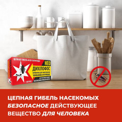 Приманка от тараканов и муравьев - Фото 3