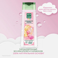 Набор подарочный для девочек «Маленькая фея» - Фото 2