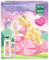 Набор подарочный для девочек «Маленькая фея» - Фото 6