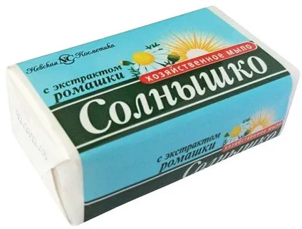 Мыло хозяйственное с экстрактом ромашки