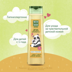 Набор подарочный для купания - Фото 4