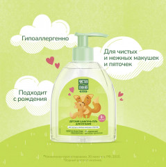 Набор подарочный для купания - Фото 5