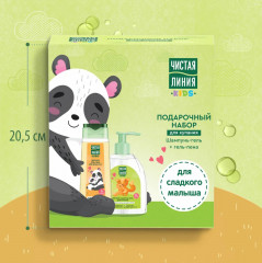 Набор подарочный для купания - Фото 6