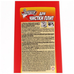 Средство чистящее для плит и духовок - Фото 3