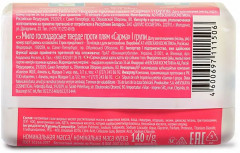 Мыло хозяйственное против пятен - Фото 1