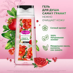 Набор подарочный «Pomegranate» - Фото 6