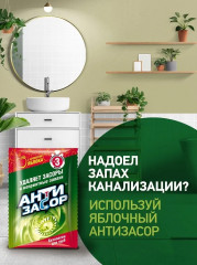 Средство для удаления засоров гранулированное - Фото 3