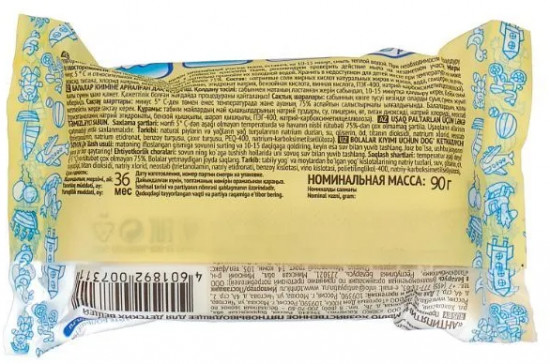 Мыло для стирки детских вещей на основе натуральной желчи