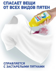 Гель-пятновыводитель на основе натуральной желчи «Спасатель» - Фото 3