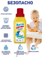 Гель-пятновыводитель на основе натуральной желчи «Спасатель» - Фото 5