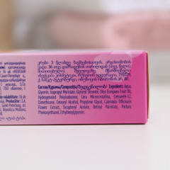 Крем детский увлажняющий - Фото 6